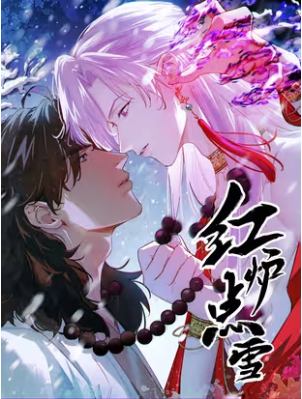 TUYẾT CHẠM LÒ HỒNG