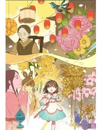 Nhị Nguyệt Thập Ngũ