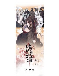 Cẩm Trận Hoa Doanh