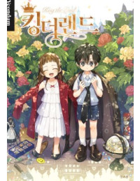 Vùng Đất Rộng Lớn