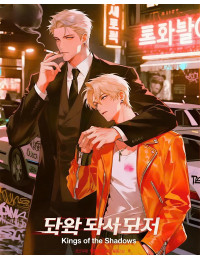 ĐẠI CA XÃ HỘI ĐEN KHẮC VỢ MUỐN THĂNG CHỨC CHO TÔI